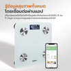 Gaabor เครื่องชั่งน้ำหนัก รุ่น GWS-M02A (สีขาว)