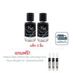 Vivaluck น้ำหอม Perfume กลิ่นLuck Cool 30 มล. (แพ็ก 2 ชิ้น)