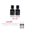 Vivaluck น้ำหอม Perfume กลิ่นLuck Cool 30 มล. (แพ็ก 2 ชิ้น)