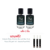 Vivaluck น้ำหอม Perfume กลิ่นLuck Sauvage 30 มล. (แพ็ก 2 ชิ้น)