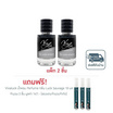 Vivaluck น้ำหอม Perfume กลิ่นLuck Acqua 30 มล. (แพ็ก 2 ชิ้น)