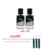 Vivaluck น้ำหอม Perfume กลิ่นLuck Acqua 30 มล. (แพ็ก 2 ชิ้น)