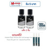 Vivaluck น้ำหอม Perfume กลิ่นLuck Acqua 30 มล. (แพ็ก 2 ชิ้น)