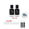 Vivaluck น้ำหอม Perfume กลิ่นLuck Bleu 30 มล. (แพ็ก 2 ชิ้น)