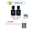 Vivaluck น้ำหอม Perfume กลิ่นLuck Bleu 30 มล. (แพ็ก 2 ชิ้น)