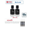 Vivaluck น้ำหอม Perfume กลิ่นLuck Bleu 30 มล. (แพ็ก 2 ชิ้น)