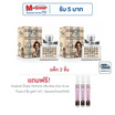 Vivaluck น้ำหอม Perfume กลิ่นViva Coco 30 มล. (แพ็ก 2 ชิ้น)