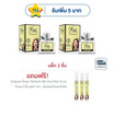 Vivaluck น้ำหอม Perfume กลิ่นViva Pear 30 มล. (แพ็ก 2 ชิ้น)