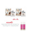 Vivaluck น้ำหอม Perfume กลิ่นViva Bloom 30 มล. (แพ็ก 2 ชิ้น)