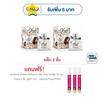 Vivaluck น้ำหอม Perfume กลิ่นViva Bloom 30 มล. (แพ็ก 2 ชิ้น)