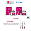 Vivaluck น้ำหอม Perfume กลิ่นViva Candy 30 มล. (แพ็ก 2 ชิ้น)