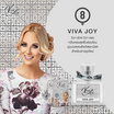 Vivaluck น้ำหอม Perfume กลิ่นViva Joy 30 มล. (แพ็ก 2 ชิ้น)