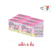 โอเค ลูกอมสตรอเบอร์รี่เอสเตอร์บันนี่แฮร์คลิป คละแบบ 9 กรัม (แพ็ก 6 ชิ้น)