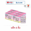 โอเค ลูกอมสตรอเบอร์รี่เอสเตอร์บันนี่แฮร์คลิป คละแบบ 9 กรัม (แพ็ก 6 ชิ้น)