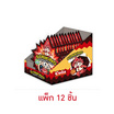 สไตร์กิ้ง ลูกอมป็อปปิ้งแคนดี้กลิ่นโคล่า 15 กรัม (แพ็ก 12 ชิ้น)
