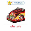 สไตร์กิ้ง ลูกอมป็อปปิ้งแคนดี้กลิ่นโคล่า 15 กรัม (แพ็ก 12 ชิ้น)