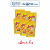 สควิดดี้ เมล็ดมะม่วงหิมพานต์อบกรอบเคลือบรสปลาหมึก 110 กรัม (แพ็ก 6 ชิ้น)
