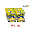 คริสปี้พรีม กล้วยหอมทองป๊อบ รสดั้งเดิม 15 กรัม (แพ็ก 6 ชิ้น)