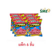 คริสปี้พรีม กล้วยหอมทองป๊อบ รสสตรอเบอร์รี่ 15 กรัม (แพ็ก 6 ชิ้น)