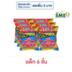 คริสปี้พรีม กล้วยหอมทองป๊อบ รสสตรอเบอร์รี่ 15 กรัม (แพ็ก 6 ชิ้น)