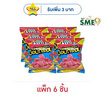 คริสปี้พรีม กล้วยหอมทองป๊อบ รสสตรอเบอร์รี่ 15 กรัม (แพ็ก 6 ชิ้น)