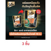 ชีบา อาหารแมว ชนิดเปียก สูตรแมวโต รสเนื้อไก่และปลาทูน่าในน้ำเกรวี่ 70 ก.