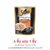 ชีบา อาหารแมว ชนิดเปียก สูตรแมวโต รสเนื้อไก่และปลาทูน่าในน้ำเกรวี่ 70 ก.