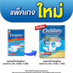 เซอร์เทนตี้ผ้าอ้อมผู้ใหญ่แบบเทป แพ็กกลาง ไซซ์ XL-XXL ห่อละ 8 ชิ้น