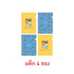Double A แฟ้มซองพลาสติก A4 Ohige No Pon คละลาย (แพ็ก 4 ซอง)