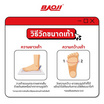 BAOJI รองเท้าผ้าใบอีซี่ออนผู้ชาย รุ่น U-BJM923 สีดำ