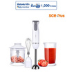 SCE เครื่องปั่นผสมอาหาร 3in1  รุ่น HB-A1
