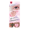 Inn Beauty อายแชโดว์ Glitter Mousse Eyeshadow 1 กรัม