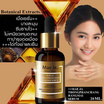 MAE JA เซรั่มทองพันชั่ง รังไหม 20มล.