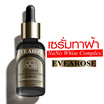 EVEAROSE เซรั่ม White Booster Serum 20มล.