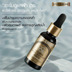 EVEAROSE เซรั่ม White Booster Serum 20มล.