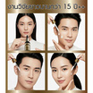 EVEAROSE เซรั่ม White Booster Serum 20มล.