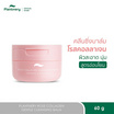 Plantnery คลีนซิ่งบาล์ม Rose Collagen Gentle Cleansing Balm 60กรัม