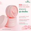 Plantnery คลีนซิ่งบาล์ม Rose Collagen Gentle Cleansing Balm 60กรัม