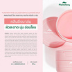 Plantnery คลีนซิ่งบาล์ม Rose Collagen Gentle Cleansing Balm 60กรัม