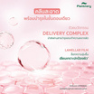 Plantnery คลีนซิ่งบาล์ม Rose Collagen Gentle Cleansing Balm 60กรัม