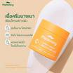 Plantnery มอยส์เจอร์เนื้อเจล Citrus Super C Bright Moisture Gel 60กรัม