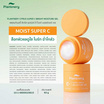 Plantnery มอยส์เจอร์เนื้อเจล Citrus Super C Bright Moisture Gel 60กรัม