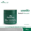Plantnery มอยส์เจอร์เนื้อเจล Cica Acne Repair Moisture Gel 60กรัม
