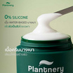 Plantnery มอยส์เจอร์เนื้อเจล Cica Acne Repair Moisture Gel 60กรัม