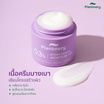 Plantnery มอยส์เจอร์เนื้อเจล Bakuchiol Retinol Skin Renewal Moisturizer 60กรัม