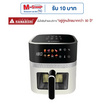 Hanabishi หม้อทอดไร้น้ำมัน 5.2 ลิตร รุ่น HAF-009