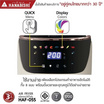 Hanabishi หม้อทอดไร้น้ำมัน รุ่น HAF-055