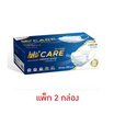 Hi-Care Premium Grade หน้ากากอนามัยหนาพิเศษ สีขาว บรรจุ 30 ชิ้น (แพ็กคู่)