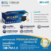 Hi-Care Premium Grade หน้ากากอนามัยหนาพิเศษ สีดำ บรรจุ 30 ชิ้น (แพ็กคู่)