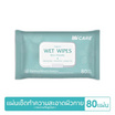 Hi-Care ทิชชู่เปียก แผ่นเช็ดทำความสะอาดผิวกาย Clean&Care บรรจุ 80 แผ่น (แพ็กคู่)